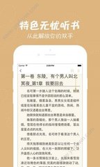 线上买球app